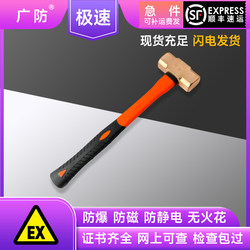 Explosion-Proof Copper Hammer with Wooden Handle, Octagonal Copper Hammer with Rubber Handle, Copper Mallet, Large Hammer, Small Copper Hammer