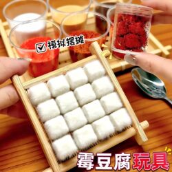 Moldy Tofu Handmade DIY Material Kit Set Toy Enhances Concentration Educational Toy Children's Interactive Game Snow