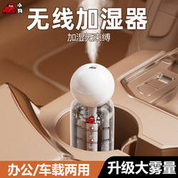 Puppy-Shaped Humidifier USB Rechargeable for Home, Car, Office, Bedroom, Desktop, Student Dormitory, Large Spray Humidifier