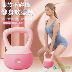 Soft Kettlebell for Women's Fitness at Home, 6kg Swing Kettlebell Dumbbells, Shaping Exercise Equipment, Hip-Lifting Tool for Men
