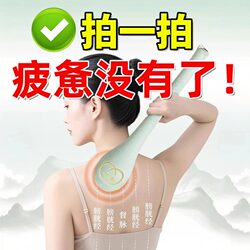 Health Care Tapping Device, Meridian Tapping Massage Hammer, Mugwort Hammer for Back and Shoulder Tapping, Special Traditional Chinese Medicine Tool for Clearing Energy Channels