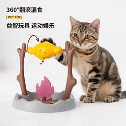 Cat Toys, Cat Roasted Chicken Leg Treat Toys, Freeze-Dried Snacks, Food Hide-Out Toys, Self-Entertainment Boredom-Relief Cat Teaser Sticks, Cat Supplies