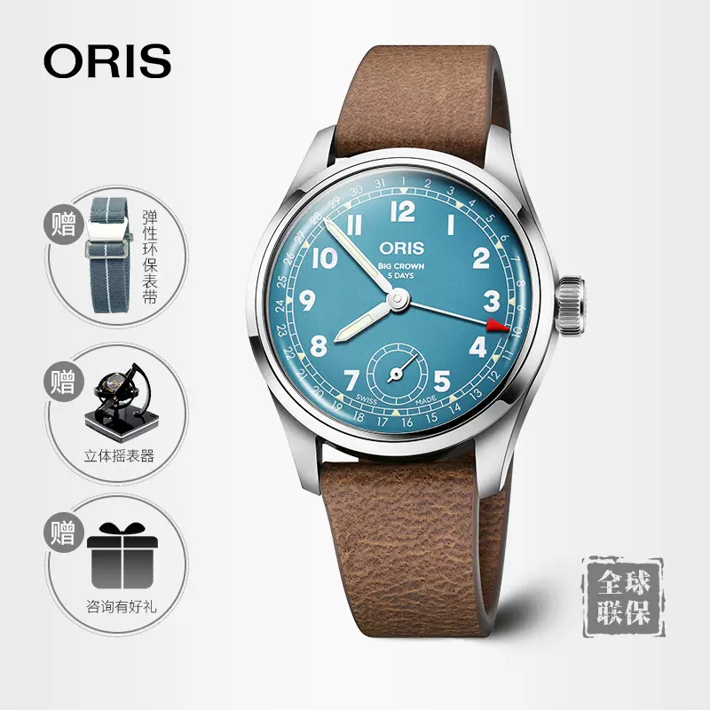 ORIS 473 5 38mm Taobao