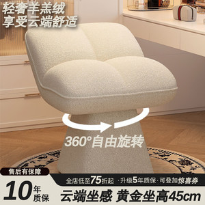 
New style dressing stool for girls bedroom cloakroom revolving dressing table makeup stool home cream style makeup stool