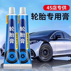 Rubber Tire Paste Repair Tool for External Tire Side Damage, Crack Filling, Waterproof, Wear-Resistant, High-Temperature Resistant, Strong Tire Repair