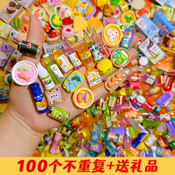 Miniature Simulation Items, Miniature Food Toys, Ornaments, Toys, Small Models, Miniature Supermarket, Reduced Version of Beverage Kiosk