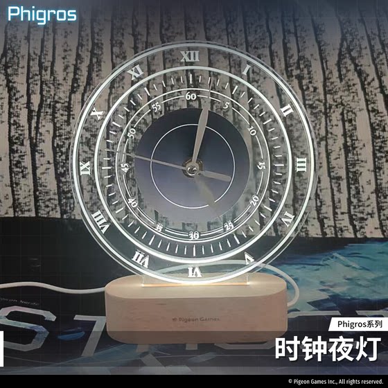 
[Spot] pigros-Chapter 7 Clock Night Light Gift Box-Produced by Pigeon Games
