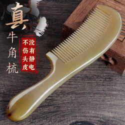 Pure Natural White Buffalo Horn Comb, Genuine Official Flagship Store, Truly Thickened Massage Meridian Comb for Head and Hair