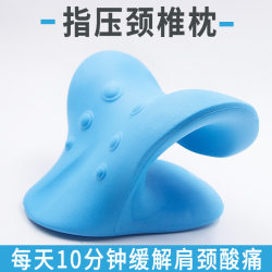 Pillow cervical vertebra correction massage traction pillow cervical vertebra repair relaxation anti-arch C-shaped massage pillow home massage equipment