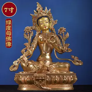 铜鎏金绿度母佛像- Top 500件铜鎏金绿度母佛像- 2024年5月更新- Taobao