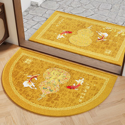 Bring in Wealth and Treasure Golden Yellow Feng Shui Entrance Door Mat Belgian Velvet Entrance Door Household Foot Mat Semi-Circular Carpet