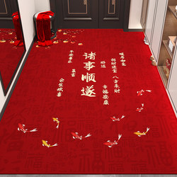 Red Festive Entrance Dust-Removing Carpet for Good Luck, Wedding, Housewarming, Large Full-Cover Floor Mat, Non-Slip, Stain-Resistant, Entrance Door Mat