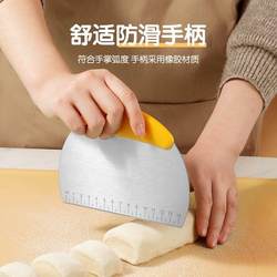 Stainless Steel Dough Cutter, Household Food-Grade Scraper, Pasta Scraper, Baking Scraper, Special Tool, Silicone Cutter