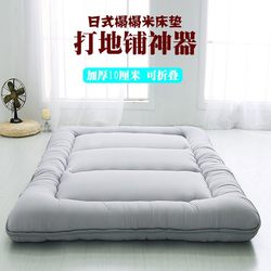 Japanese-Style Thick Tatami Mattress Floor Mat Soft Cushion Foldable Lazy Home Sleeping Pad Bedroom Floor Covering Magic Tool