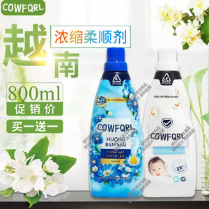 
Vietnam imports Yuesi Fang orchid fragrance softener long-lasting fragrance laundry care liquid soft genuine anti-static