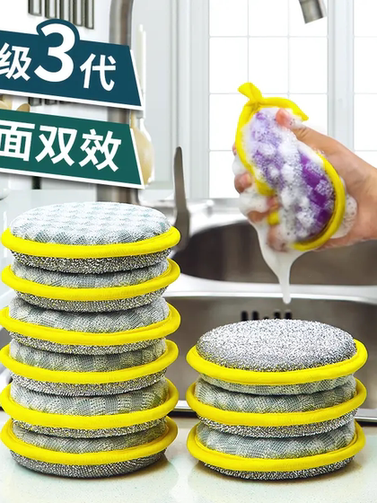 洗碗海绵块厨房不沾油刷锅神器家用洗碗布双面清洁棉百洁布魔力擦