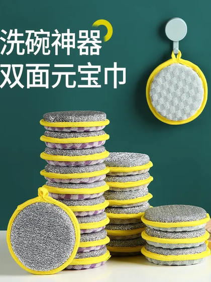 洗碗海绵块厨房不沾油刷锅神器家用洗碗布双面清洁棉百洁布魔力擦