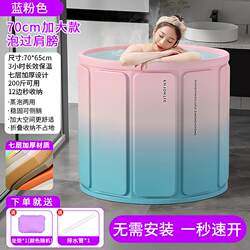 High-End Folding Bath Tub for Adults, Dedicated Bathtub for Adults and Children, Full-Body Bathing Tub Manufacturer