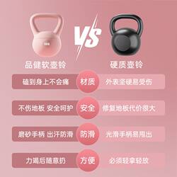 German Imported Soft Kettlebell for Women's Home Fitness 6kg kg Kettlebell Dumbbell Shaping Exercise Equipment