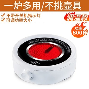 
Mini electric ceramic stove, fast heating, fully automatic electric tea stove, no-select pots, tea sets, household tea making tea set, tea making machine