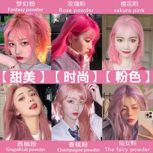 HAIR DYE SAKURA PINK 樱花粉色(NEW) 30ML REPACK hot pink dye pink