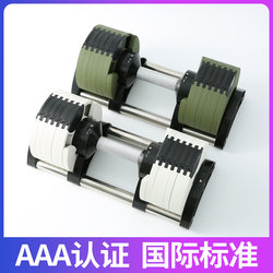 Swedish Nuo Smart Adjustable Dumbbell for Men's Arm Muscle Training, Home Fitness Equipment, One-Second Quick Adjustment, Stainless Steel Material