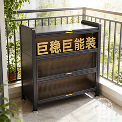 Household Balcony Sun-Proof Storage Cabinet, Multi-Functional Storage Cabinet, Integrated Wall-Mounted Dust-Proof Iron Cabinet for Miscellaneous Items