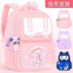 Children's Schoolbags for Primary School Students in Grades One to Three to Six, Lightweight, Waterproof, Large-Capacity Backpacks for Girls, Spine Protection for Grades Four to Six