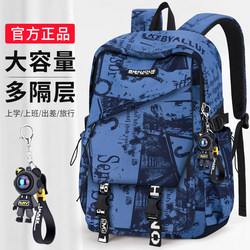 Large-Capacity Travel Backpack for Middle and High School Boys, College Student Computer Backpack, Ultra-Lightweight School Bag for Boys Aged Three to Six