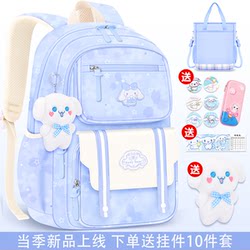 2025 New Model Lightweight Large-Capacity Schoolbag for Primary School Girls Aged Three to Six, First-Grade Girls' Burden-Reducing Spine-Protecting Backpack