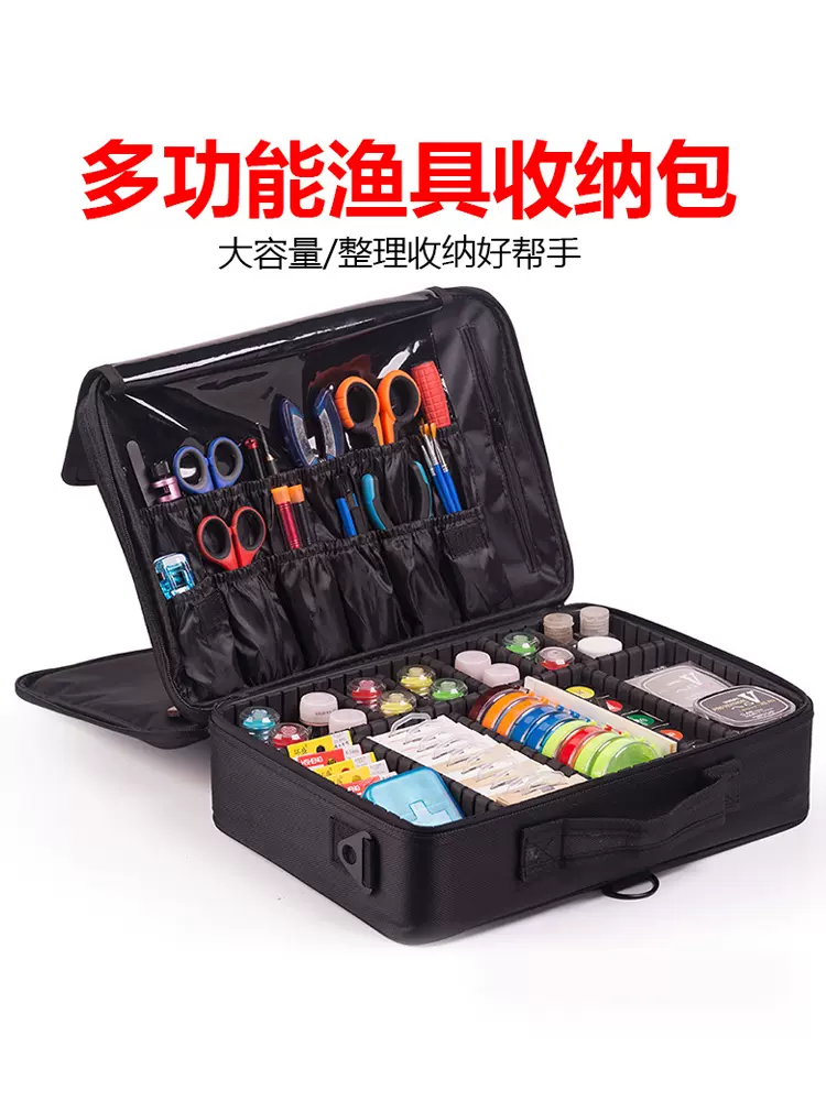 钓鱼包主线收纳盒渔轮鱼线多功能工具盒鱼具用品大号配件箱渔具包-Taobao