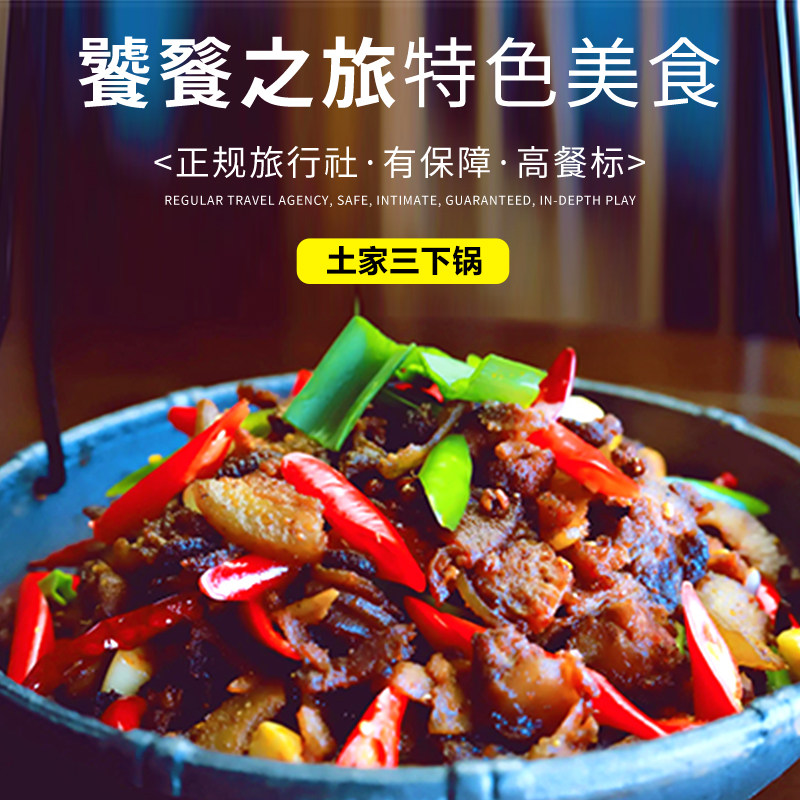 小团 一价全含 张家界旅游5天4晚纯玩凤凰古城森林公园天门山跟团