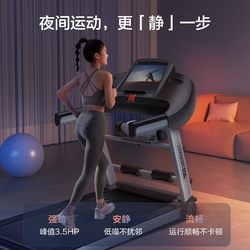 German Treadmill for Home Use, Foldable, Family-Style, Ultra-Quiet, Electric Walking Platform, Indoor Weight Loss
