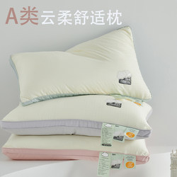 Class a Feather Velvet Pillow Core, Medium-High Pillow, Single Adult Pillow, Neck Protection Home Sleep Aid Pillow, Student Dormitory Pillow