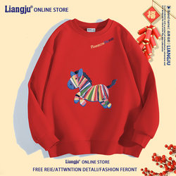 Colorful Zebra Red Year of the Horse Crewneck Sweatshirt for Men and Women 2026 New Year Versatile Youth Zodiac Year Fleece-Lined Jacket