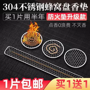 stainless steel incense burner Latest Best Selling Praise