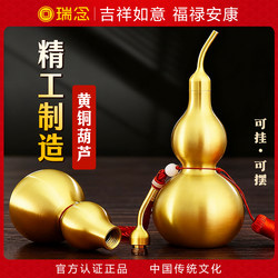 Fine Brass Gourd Ornament, Open Hollow Eight-Trigram Gourd, Large Size, Wealth-Attracting Pure Pendant, Living Room Home Decoration