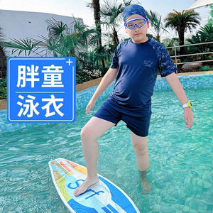 
Add fat and larger swimsuit for boys to prevent embarrassment swimming trunks for middle school students Fat children swimsuit suit loose large size children's swimsuit