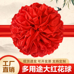 Big Red Flower Ball for Car Delivery, Red Flower for Wedding Entrance, Silk Cloth for Foundation Laying, Opening Ceremony, Ribbon-Cutting, Red Hydrangea