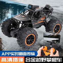 Cross-border hot selling rc remote control car with camera