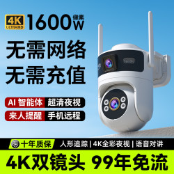2026 Construction Site Surveillance Camera Does Not Require Network, Can Be Used Remotely Via Mobile Phone, 360-Degree No Dead Angle, Outdoor High-Definition