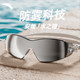 Anta Water Eye Swimming Glasses Men's Swimming Myopia Glasses Women's HD Anti-fog Waterproof Swimming Cap Set