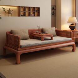 2025 New Model Chinese-Style Golden Rosewood Solid Wood Luohan Bed, Chinese-Style Luohan Couch, Antique Furniture, Living Room Sofa Bed