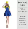 Halloween cosplay anime trang phục cha mẹ-con chơi người lớn và trẻ em Mario quần áo Super Mario áo liền quần 