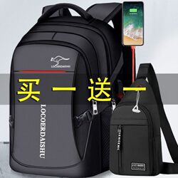 Backpack for Men, Large-Capacity Business Travel Bag, Computer Backpack, Fashionable and Trendy School Bag for Junior High School, High School, and College Students
