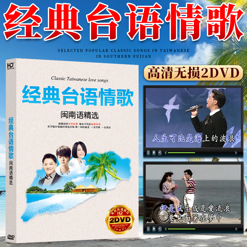 HOKKIEN 뷡 DVD Ŭ 븸  뷡  뷡 ս ȭ  MV ڵ ũ -