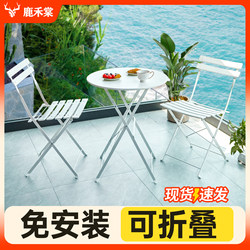 Wrought Iron Outdoor Table and Chair Set for Courtyard, Open-Air Balcony, Tea Table and Chair Combination, Three-Piece Set, Leisure Outdoor Terrace, Trendy Coffee Table