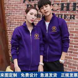 Pi Coin Sweatshirt Workwear Uniform Spring and Autumn Style Fashionable Stand-Up Collar Zipper Style Fleece Jacket Π Coin Team Workwear Trendy