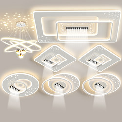 Living Room Ceiling Light Led Full Set for 4 Bedrooms and 2 Living Rooms, Elegant Modern Smart Lighting Set, Minimalist Light Luxury Bedroom