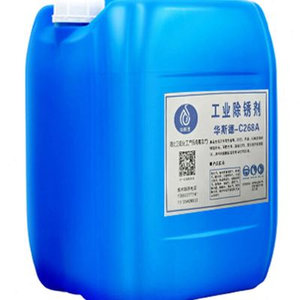 
Extremely fast steel bar rust remover steel bar iron plate machinery equipment construction rebar rust remover industrial parts cleaning